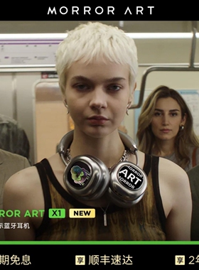 MORRORART X1 VWS显示屏蓝牙无线耳机头戴式降噪耳机运动2025新款