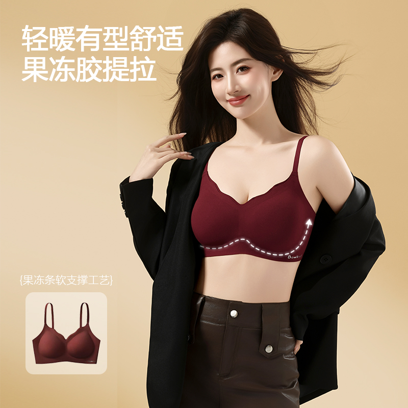 秋冬保暖山茶花内衣女固定杯果冻条提拉上托小胸聚拢文胸背扣胸罩