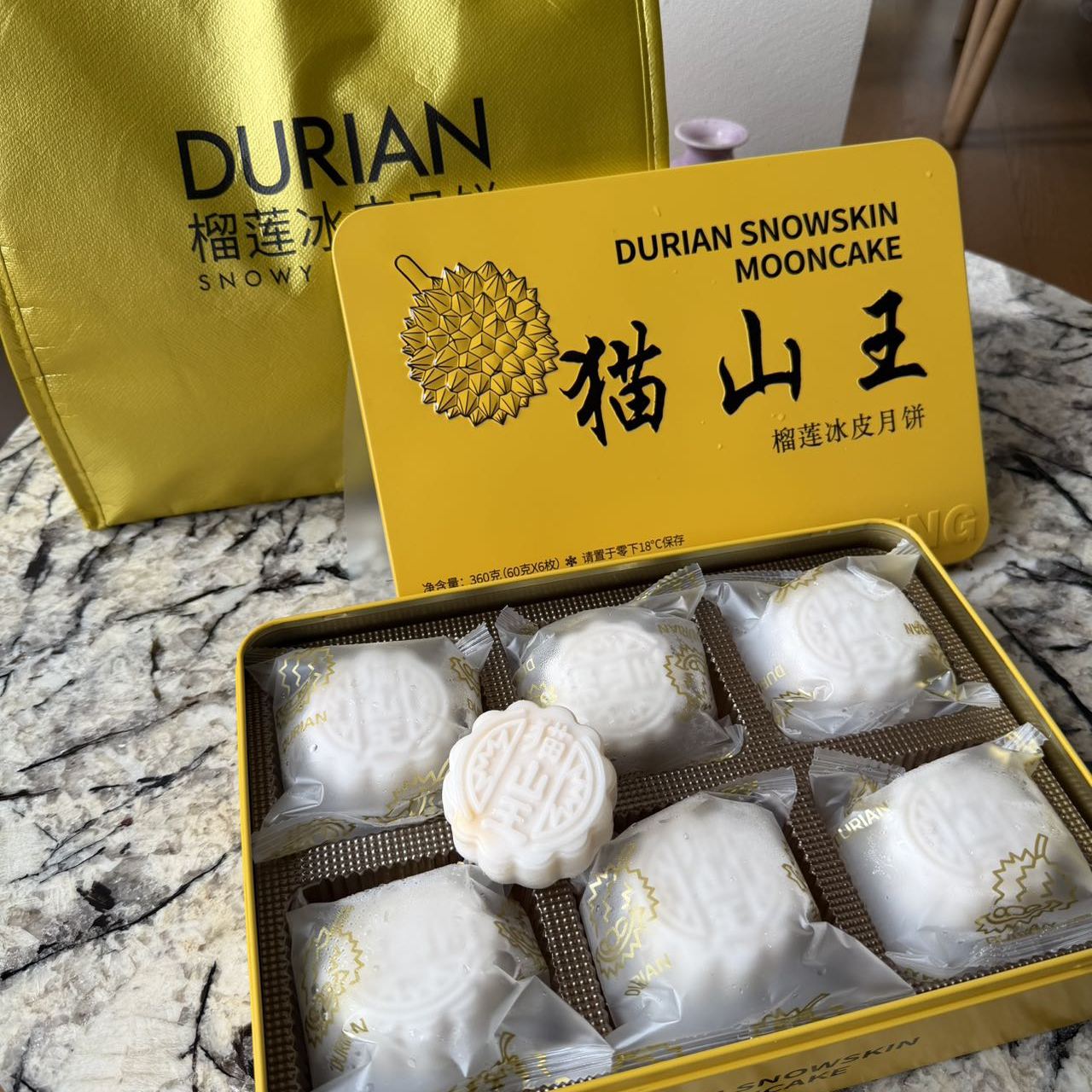 【猫山王榴莲冰皮中秋月饼】马来西亚榴莲流心公司中秋高档送礼盒