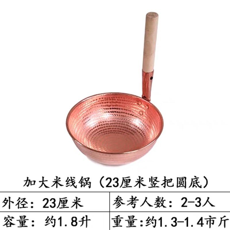 纯铜米线锅,云南小锅米线煮面条铜锅煮米线锅 手工加厚云南特色图片