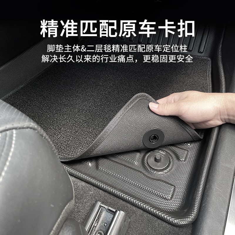 专车专用TPE汽车脚垫定制车内地垫丝圈车垫用品防滑耐磨车内地毯