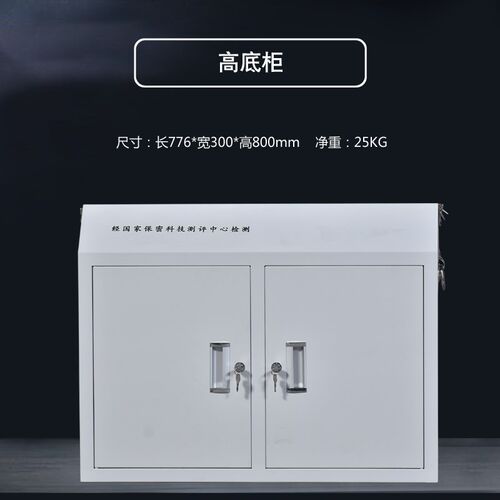 手机信号屏蔽柜4G5放考场寄存物理箱会议厅充电