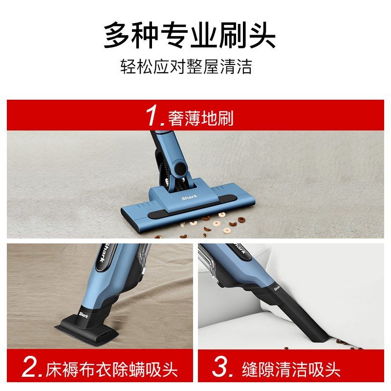 Shark鲨客吸尘器毛发防缠绕家用大吸力无线手持多功能L1白色款