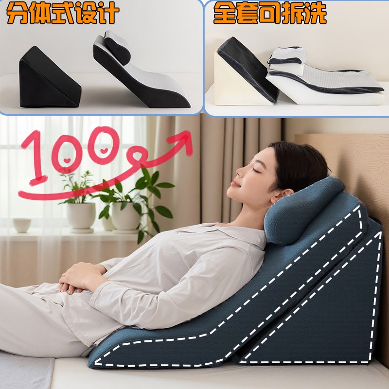 卧床病人半躺靠垫斜坡床垫老人护理三角枕抬高枕四季款床上靠背垫