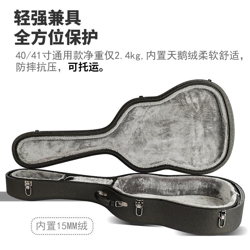 吉他盒40寸41寸防潮民谣木吉他轻体盒古典39寸吉他琴箱抗压可托运
