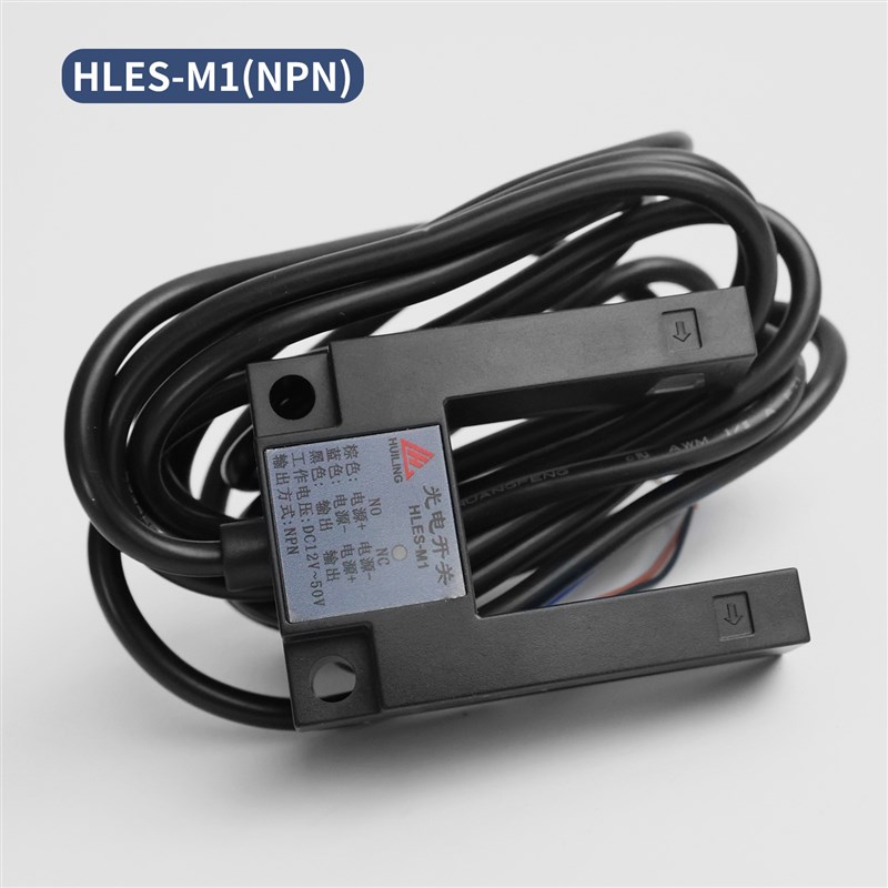 适用杭西奥西尼帝奥电梯光电开关HLES-M1传感器PNP NPN平层感应器