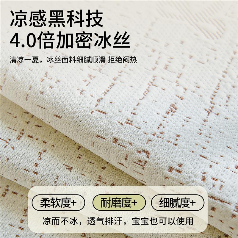 2026新款夏季沙发巾盖布高级感凉感冰丝全盖毯一整张防滑坐垫盖布