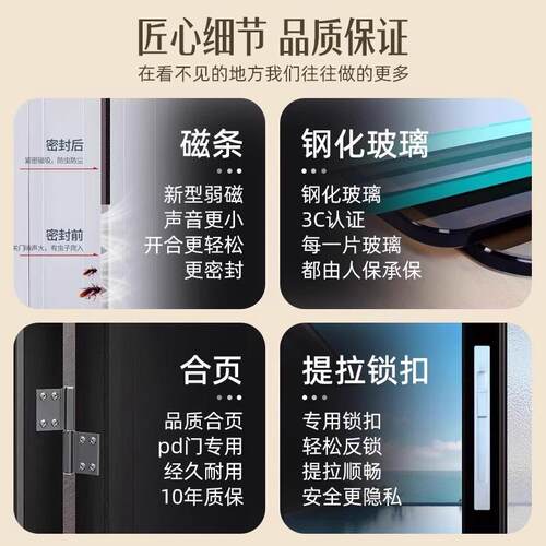 卫生间法式复古PD门卫生间一体PT门推拉玻璃移门极窄门厕所折叠门