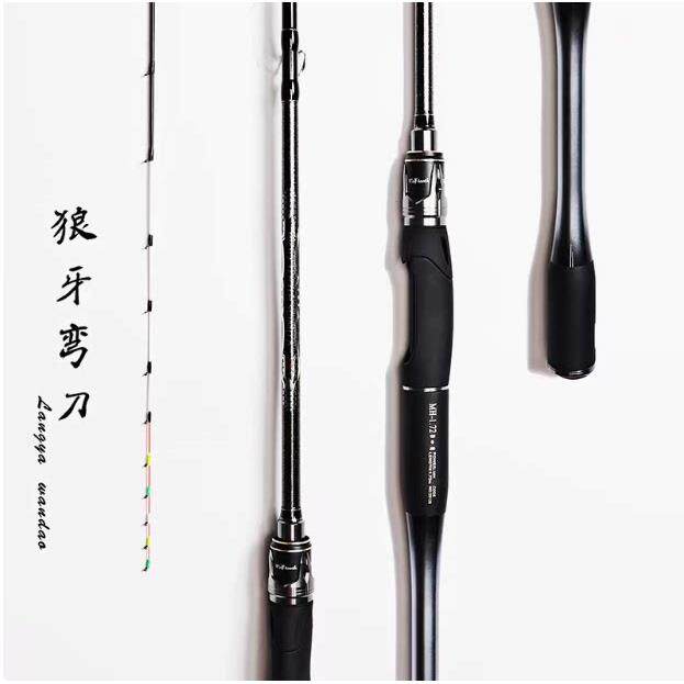 狼牙弯刀海筏排筏桥筏碳素玻纤竿稍富士导环耐磨筏竿舒适船钓套装