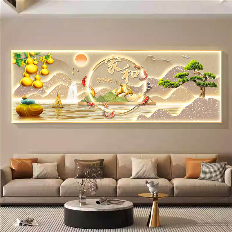 新中式家和万事兴客厅装饰画带灯轻奢山水挂画九鱼图沙发背景壁画
