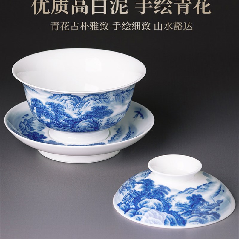 景德镇特大号三才泡茶碗纯手工陶瓷山水茶盖碗手绘功夫茶具300ml