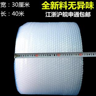 包邮 50宽1米100cm宽1.2米120cm宽1.5米宽加厚气泡膜防震膜泡泡棉