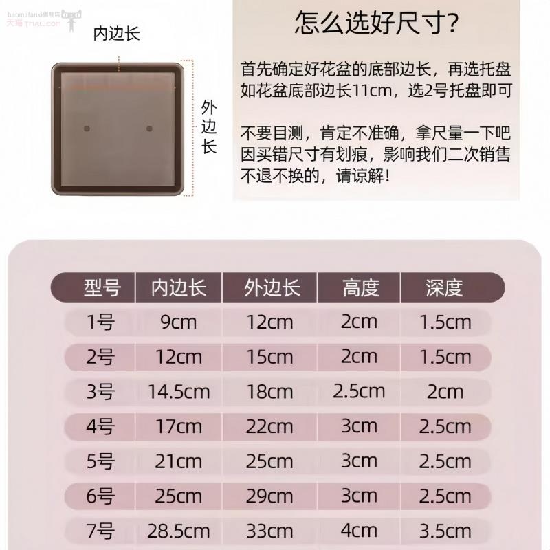 正方形花盆托盘底座底盘接水盘大号塑料加厚仿陶瓷灰树脂花盘垫底