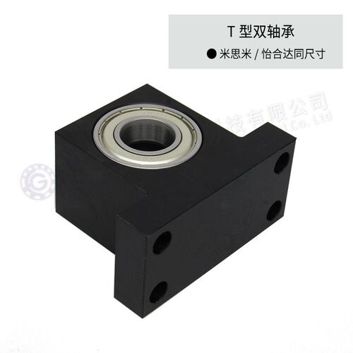 TWPC BGHWB BHJ61轴承座T型立式双轴承固定座支撑座机加工座