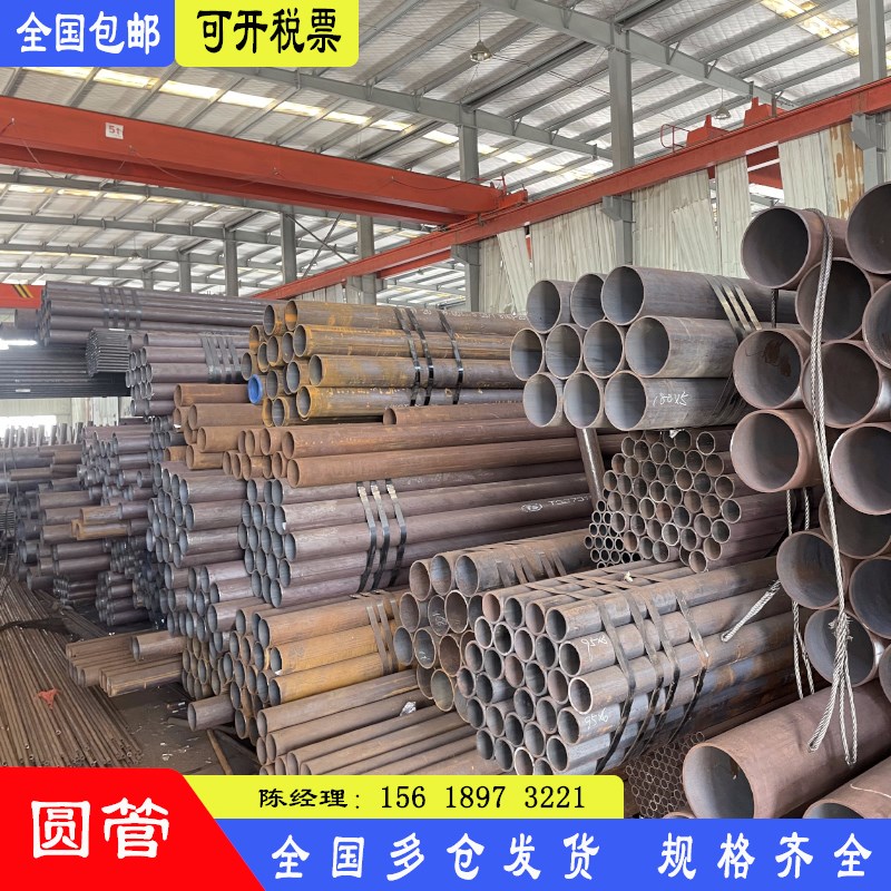 焊管钢管无缝铁管圆管直缝焊管镀锌管无缝钢管焊接管薄壁管脚手架