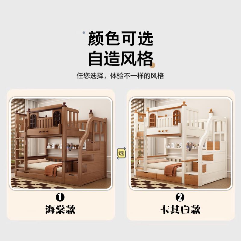 加粗实木儿童床子母床高低床双层床小户型两层床上下铺床