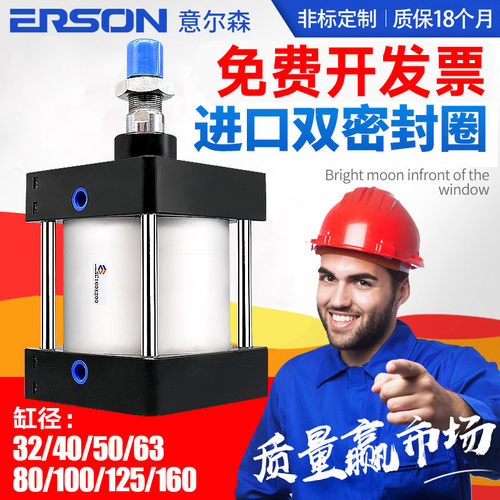 带磁气缸大推力长行程加长型SC32X40X50X63X80X100X125X160X25X50
