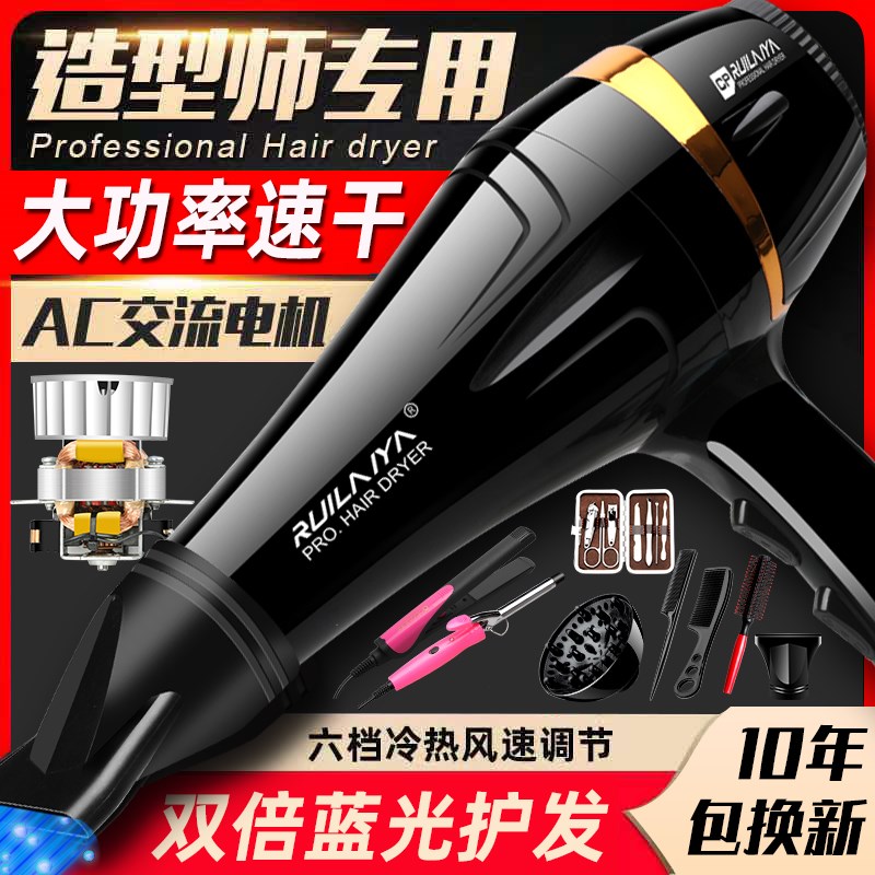 超大风力护发进口家用发廊吹风筒理发店专业强大功率电吹风机静音