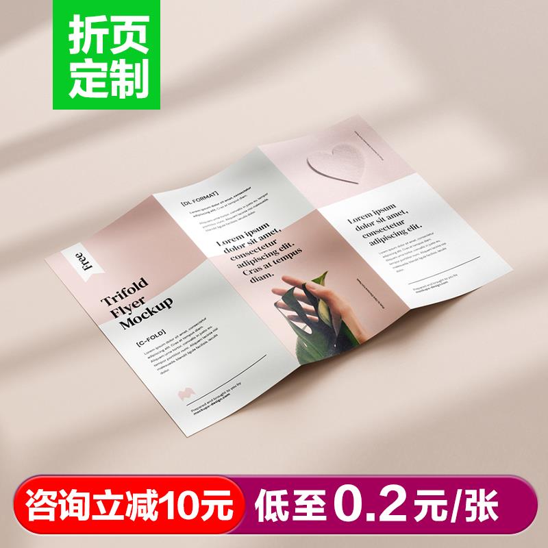 画册印刷企业宣传册定制设计制作图册订做公司员工手册小册子产品