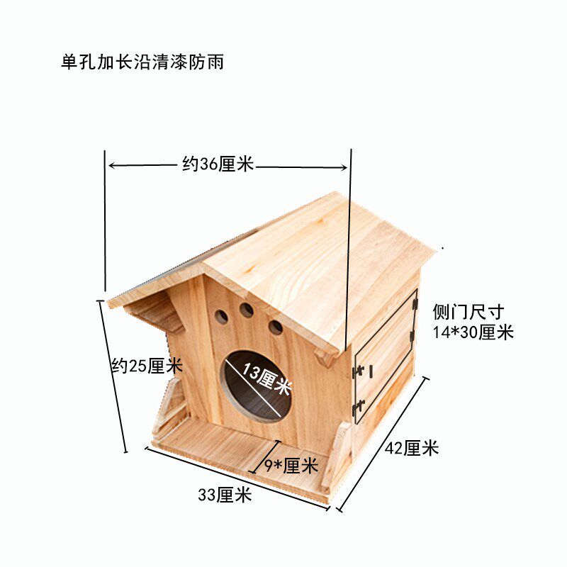 鸽子用品加厚全实木鸽子窝鸟窝防打扰繁殖孵化巢箱兔子窝防风保暖