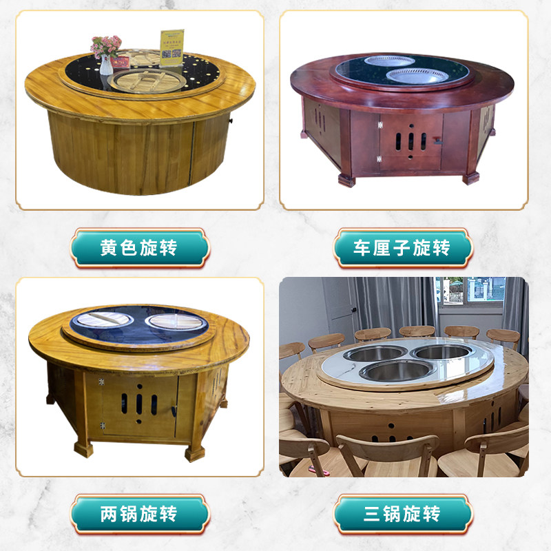 地锅炖铁锅炖灶台桌烧柴火地锅鸡商用柴火灶旋转三锅柴火鸡灶双锅
