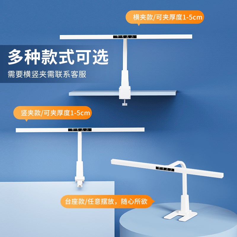 智能护眼灯台灯学生儿童学习专用阅读写字书桌可夹式国aa级防眩目