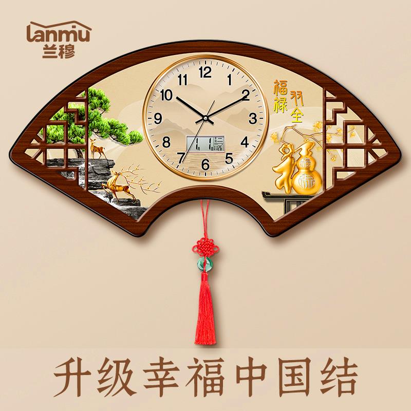 玻璃罩挂钟新中式挂钟客厅中国风艺术装饰挂表创意大气时钟家用个