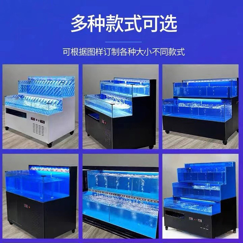 定制三层海鲜鱼缸制冷机商用鱼缸海鲜缸生鲜超市水产鱼缸贝类鱼池