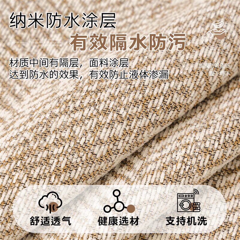 雪尼尔沙发盖布2026新款沙发巾防水隔尿一整张全盖毯懒人全包坐垫