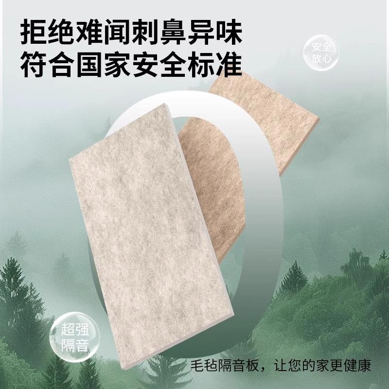隔音板卧室家用墙面吸音棉消音墙板隔音毡超强专业隔音房门贴墙贴