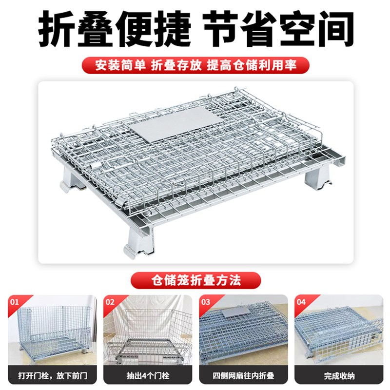 仓储笼折叠铁框周转箱物流快递分拣笼金属铁笼蝴蝶笼可移动仓储笼