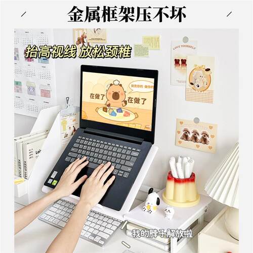 笔记本散热器电脑增高架长款多孔散热办公室增高架键盘收纳架