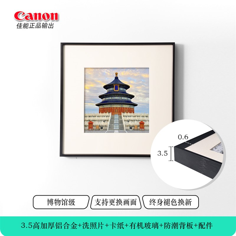 高级正方形相框定制打印照片墙写真婚纱照挂墙宫格画框黑色铝合金