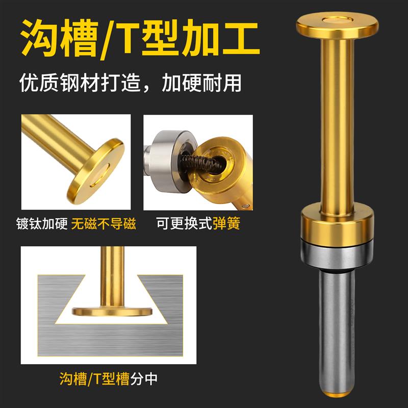 T型分中棒高精度无磁偏心式分钟棒加工中心CNC加长直身大头寻边器