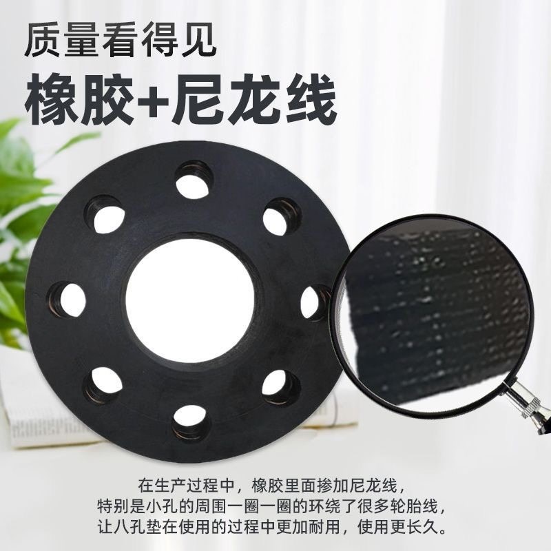 联轴器橡胶垫八孔垫定制螺栓耐磨夹线钢板球磨机橡胶圈减震缓冲垫