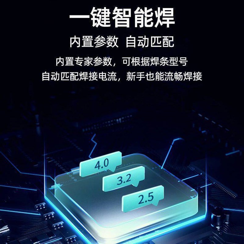 大焊电焊机家用250小型315家用款500多板机工业成型全套