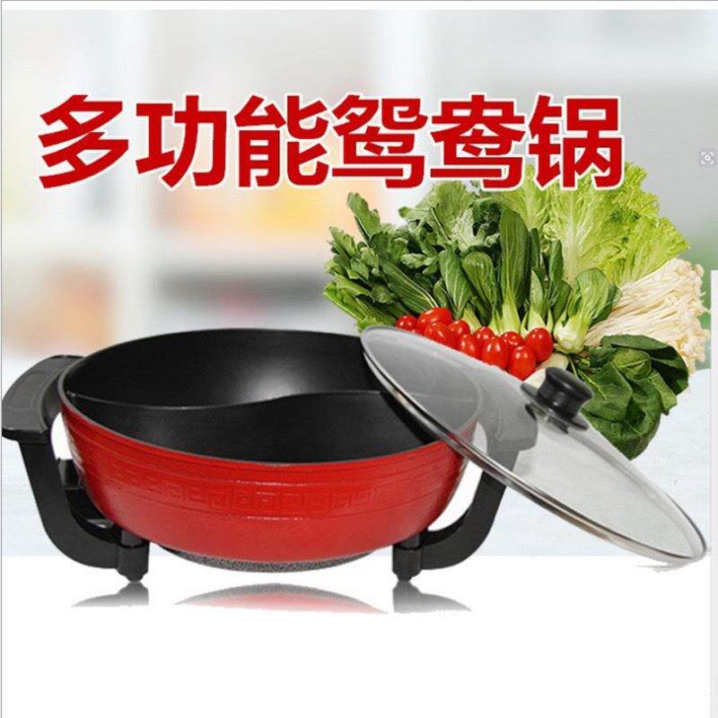 多功能电火锅一体式鸳鸯火锅不粘锅家用电热锅大容量电涮锅鸳鸯锅