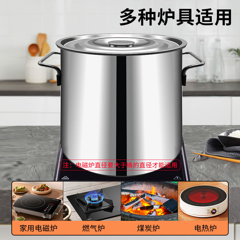 不锈钢桶圆桶带盖商用汤桶烧水桶卤桶炖锅大容量加厚家用米桶汤锅