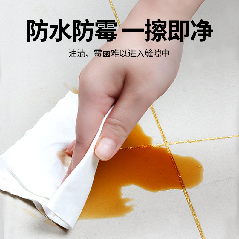 美缝剂瓷砖地砖专用防水防霉客厅墙角缝地板填充家用手挤型玻璃胶