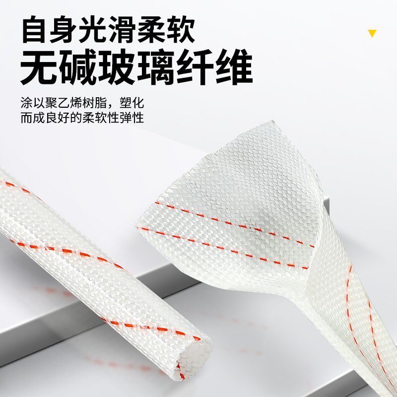 黄腊管绝缘套管1.5KV玻璃纤维管保护软管10/12/20/50mm加厚黄蜡管
