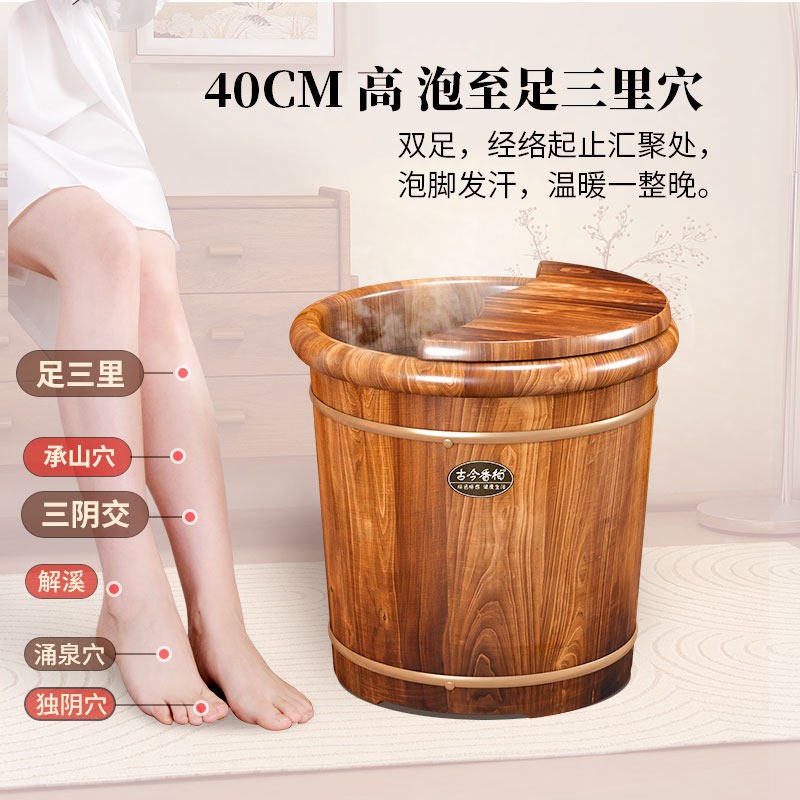 泡脚桶香柏木碳化泡脚洗脚木桶家用实木足浴桶新款养生木质保温桶