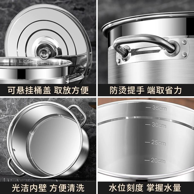熬骨头汤锅食品级316L不锈钢汤桶商用煮肉卤味专用锅大容量煲粥锅
