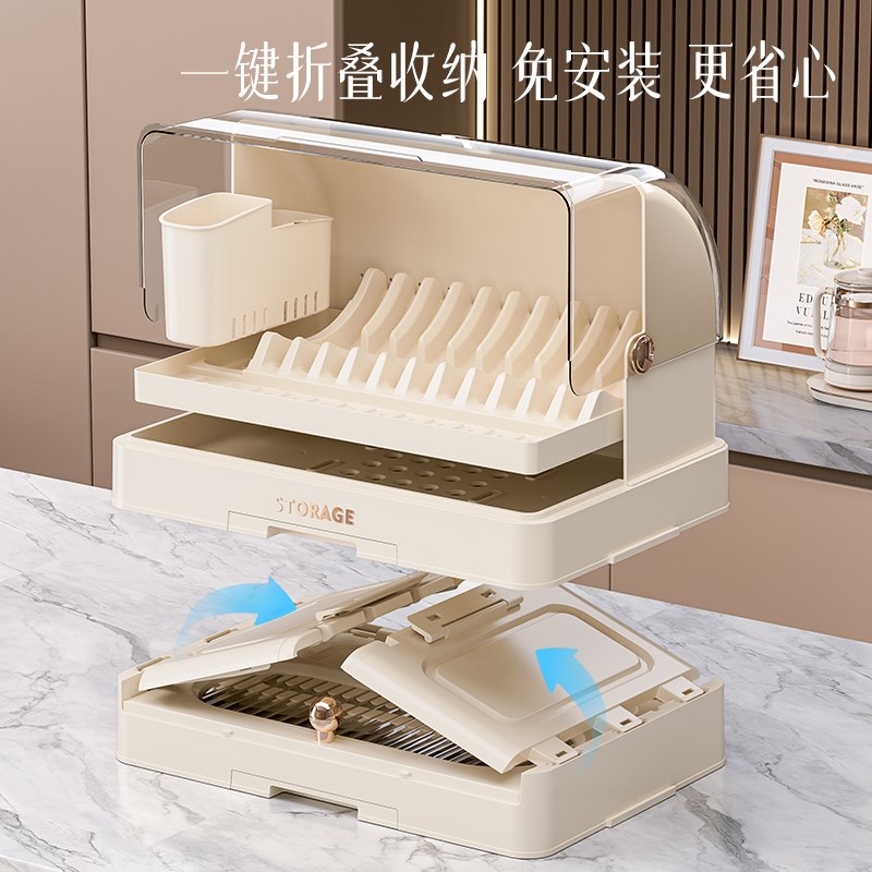 碗碟收纳架家用厨房多层放餐具盘子收纳架沥水置物架塑料碗柜子