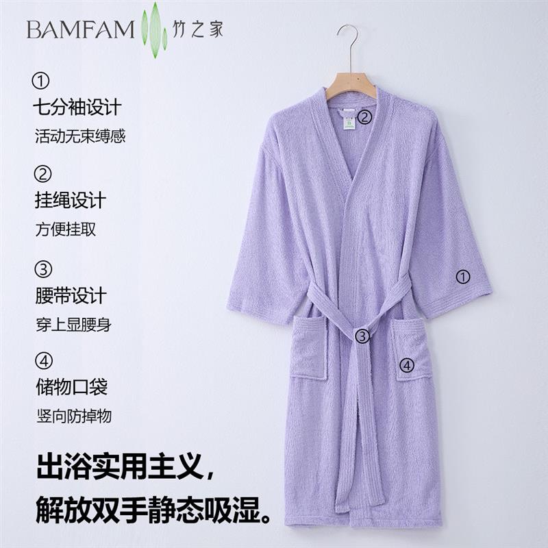 竹纤维浴袍男女情侣浴衣加厚高档大码宽松抗菌吸水四季可穿式浴巾