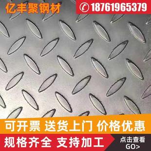 10mm铁皮防滑防锈板扁豆压花钢板楼梯踏步板 镀锌花纹板钢盖板2mm