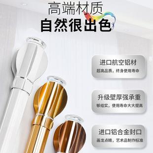 侧装 加厚铝合金罗马杆卧室窗帘杆窗帘轨道单杆双杆顶装 支架配件头