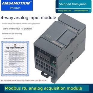 Modbus模拟采集4/8通道输入输出模块4-20Ma电流和电压模拟到Rs485