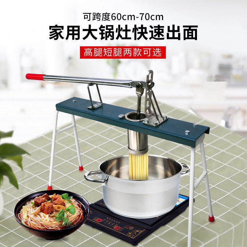 升级手动饸饹机家用制面机老式河拌面不锈钢面条机活络家庭小型
