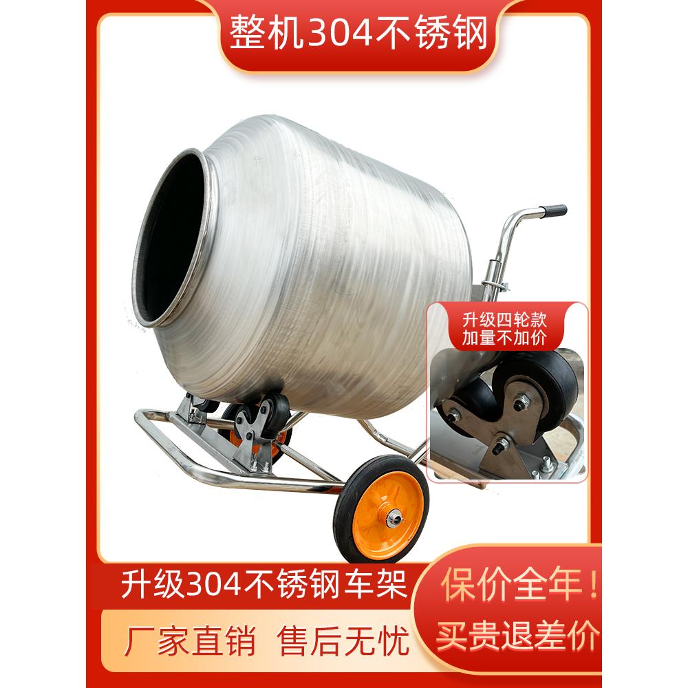 【保价全年】304不锈钢搅拌机滚筒食品加工小型搅拌罐混料商用