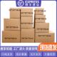 搬家纸箱大号特硬加厚包装 打包快递收纳整理定做定制 箱家用